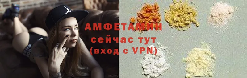 Амфетамин 98%  Дмитровск 