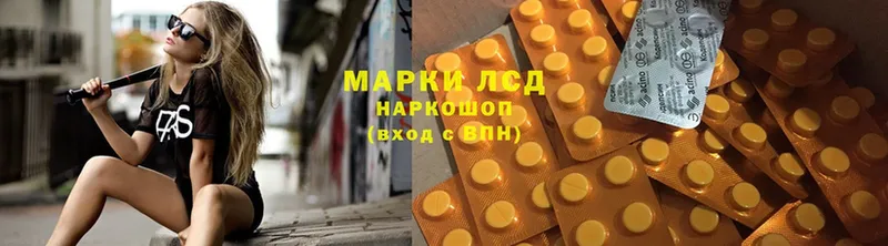 магазин  наркотиков  Дмитровск  shop какой сайт  ЛСД экстази кислота 